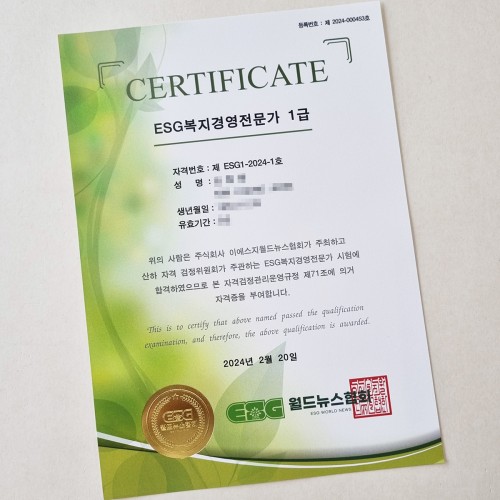 상장용지 인쇄샘플 SD000831
