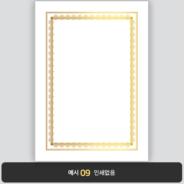 상장용지 프라임금박 PG0034