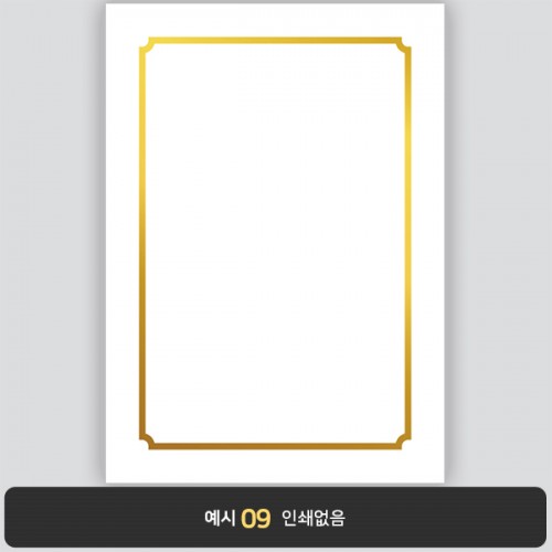 상장용지 프라임금박 PG0038