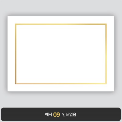 상장용지 프라임금박 PG0041