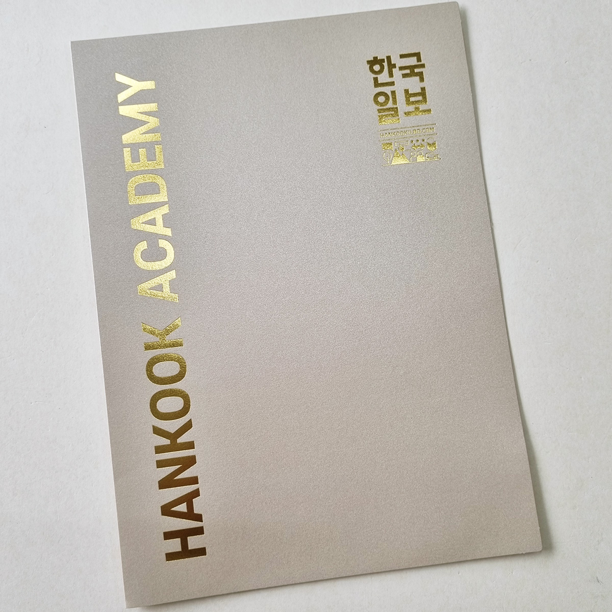 샌드베이지펄 종이상장케이스 한쪽포켓형 SC001784