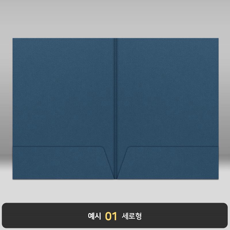 군청색 패브릭 종이상장케이스 양쪽포켓형 JH14_2