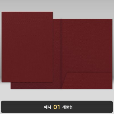 자주 패브릭 종이상장케이스 한쪽포켓형 JH33