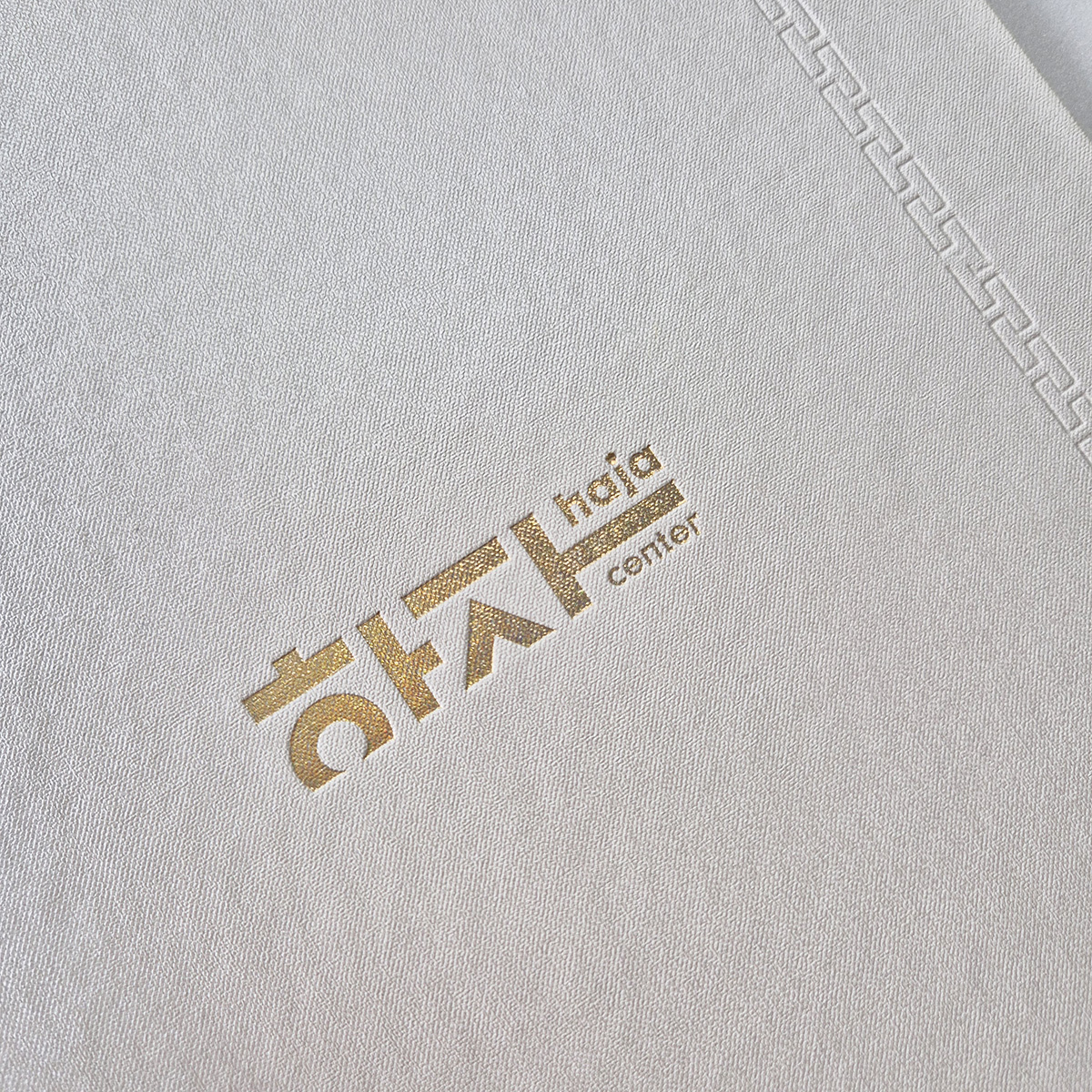 화이트 포크르스 상장케이스 세로형 SC001855