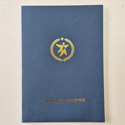 군청 패브릭 종이상장케이스 양쪽포켓형 SC001860