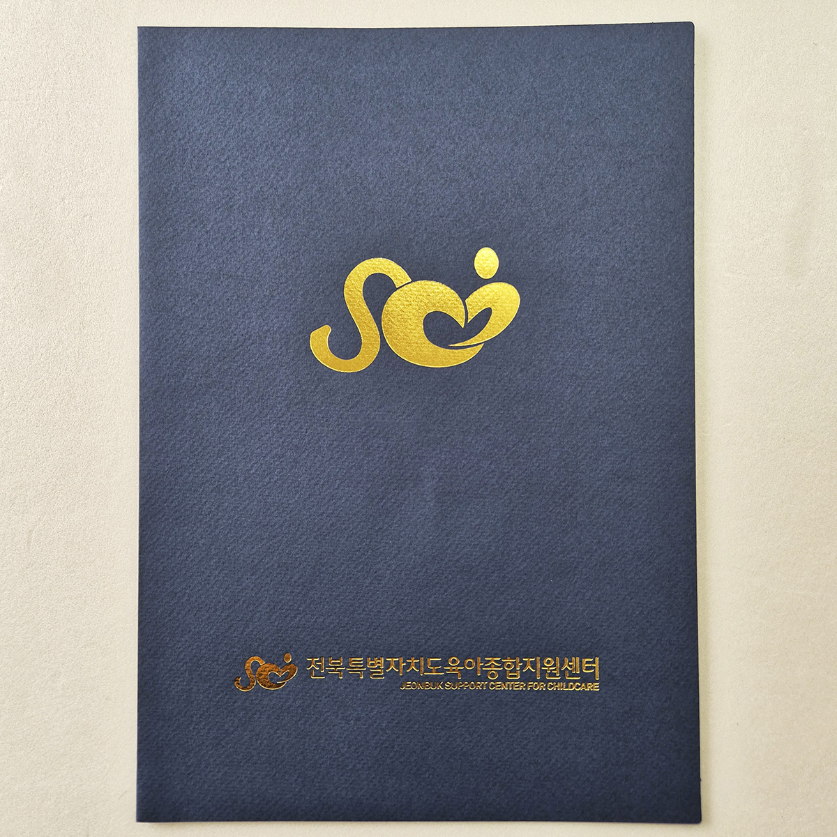 군청색 종이상장케이스 기본형 SC001880