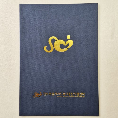 군청색 종이상장케이스 기본형 SC001880