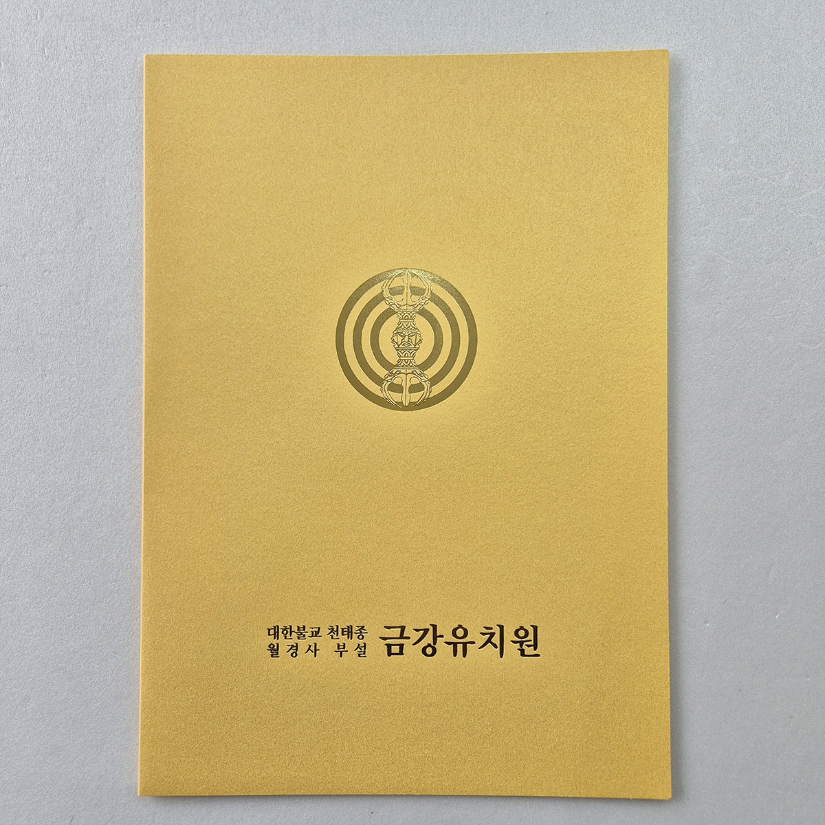 골드펄 종이상장케이스 기본형 SC001881
