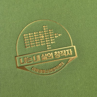 올리브 엠보패턴 상장케이스 세로형 SC001895