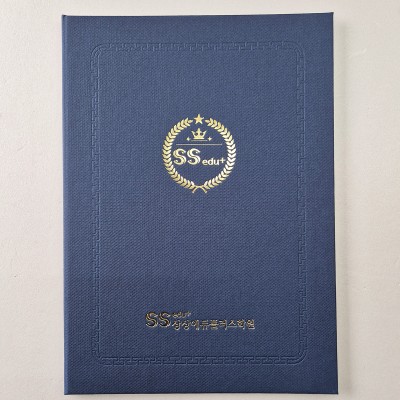 다크블루 엠보패턴 상장케이스 세로형 SC001898