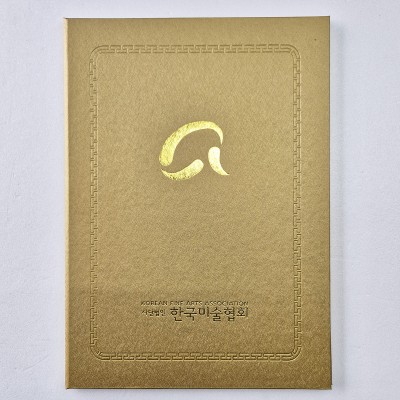 골드 메탈레자 상장케이스 세로형 SC001904