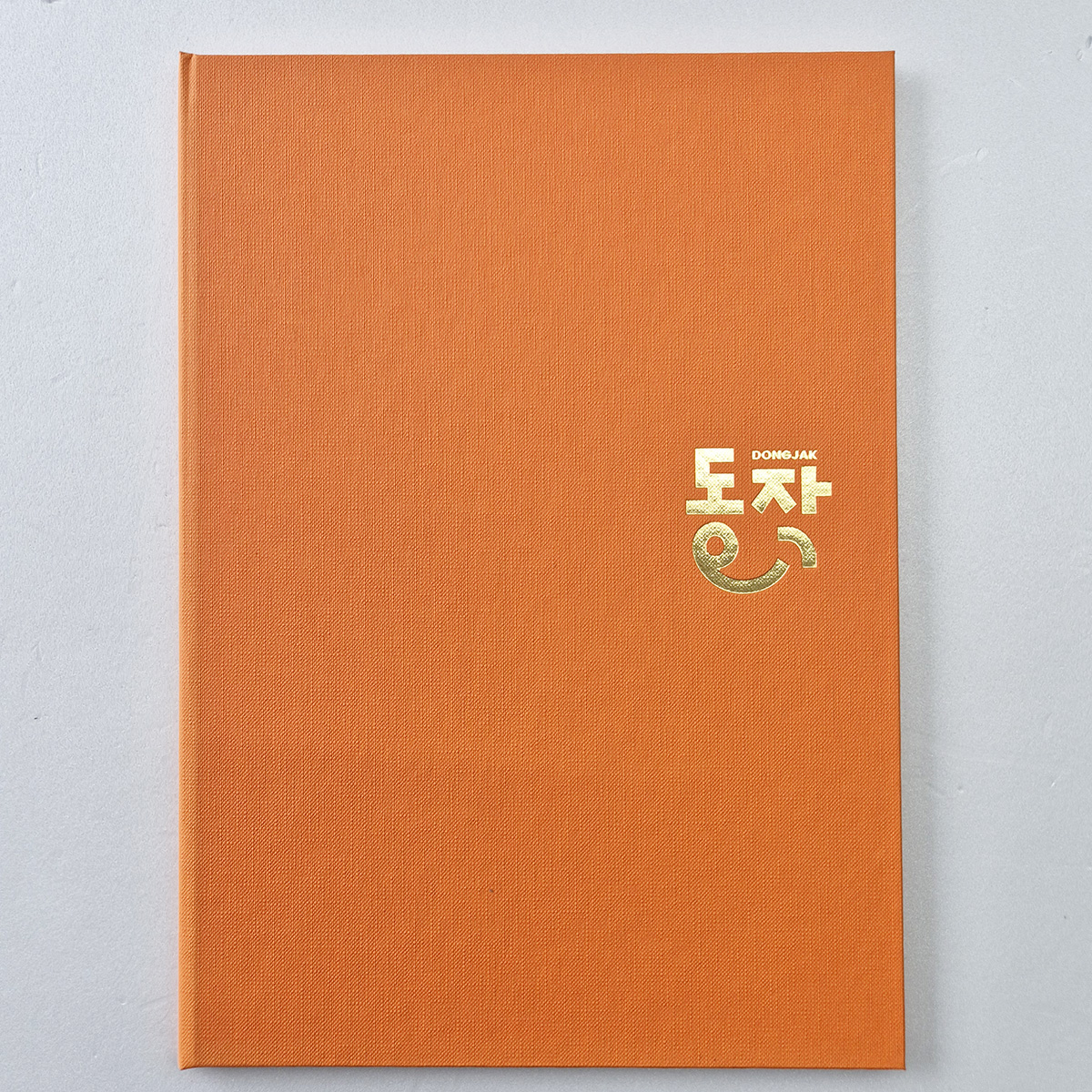 오렌지 엠보패턴 상장케이스 세로형 SC001911