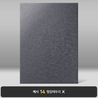 딥그레이 메탈레자 상장케이스 세로형 MT22