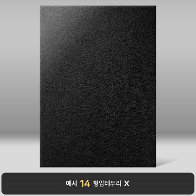 블랙 메탈레자 상장케이스 세로형 MT25