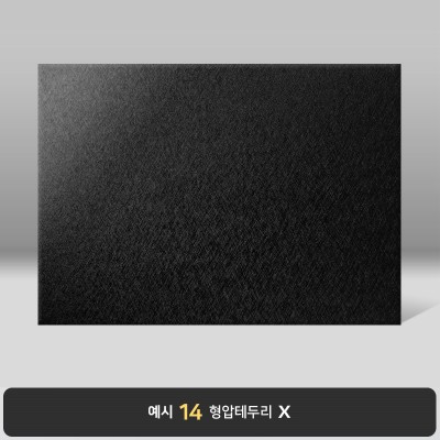 블랙 메탈레자 상장케이스 가로형 MT27