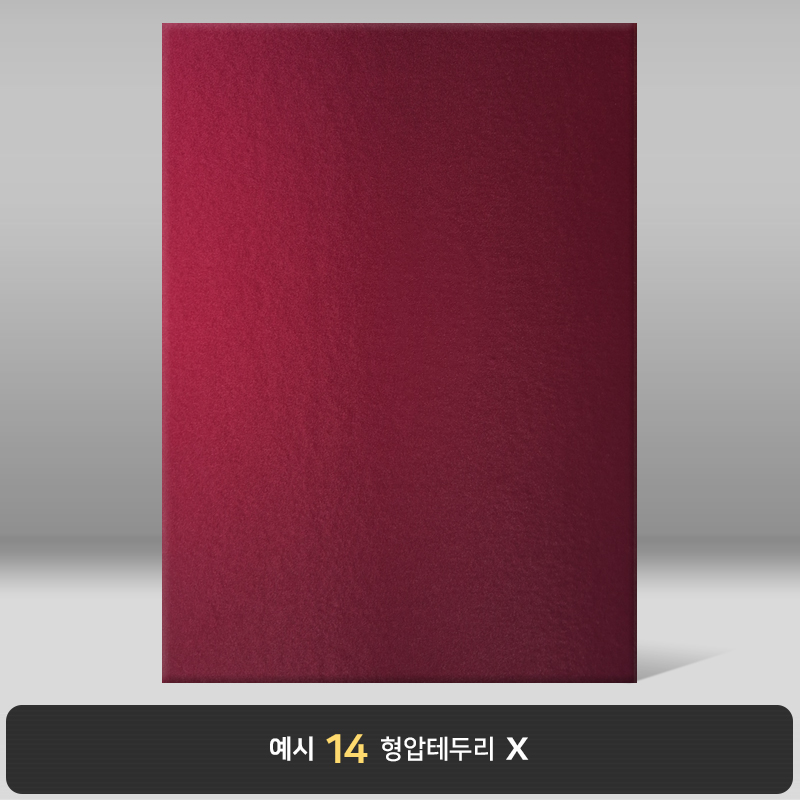 와인 실크 상장케이스 세로형 SK01