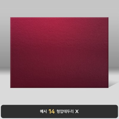와인 실크 상장케이스 노트북형 SK02