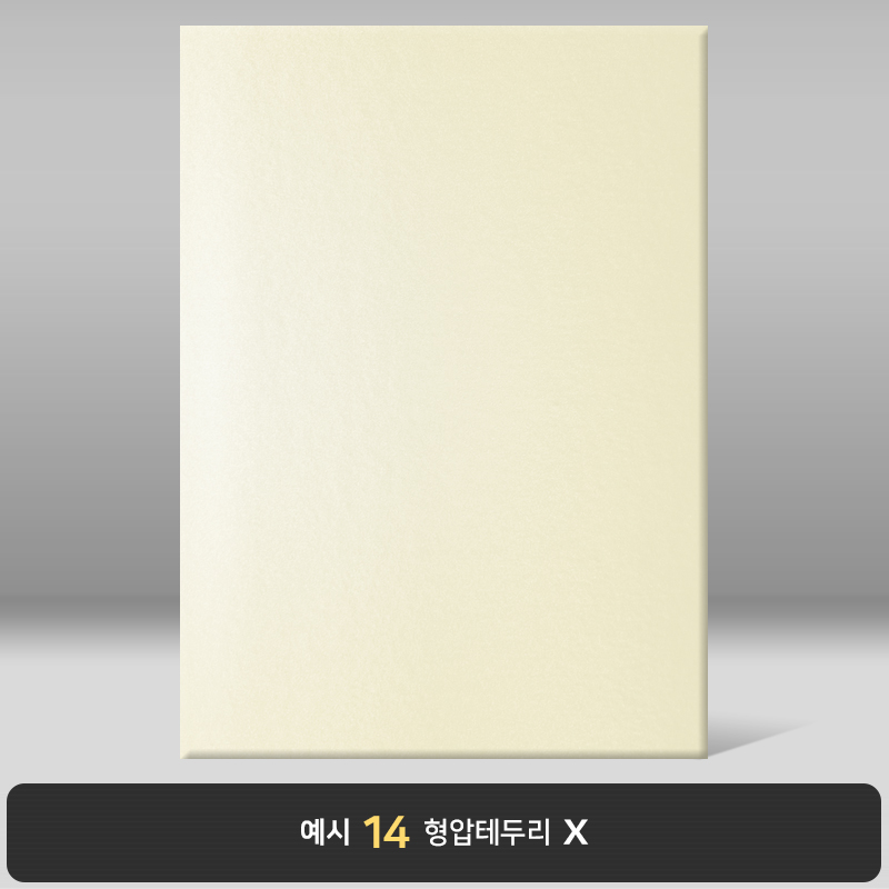 아이보리 실크 상장케이스 세로형 SK07