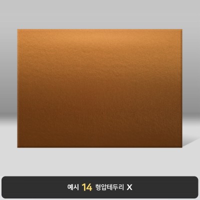 브론즈 실크 상장케이스 노트북형 SK20