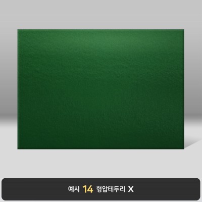 그린 실크 상장케이스 노트북형 SK35