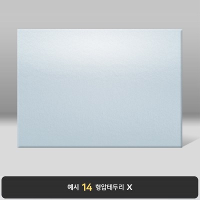 스카이 실크 상장케이스 가로형 SK45