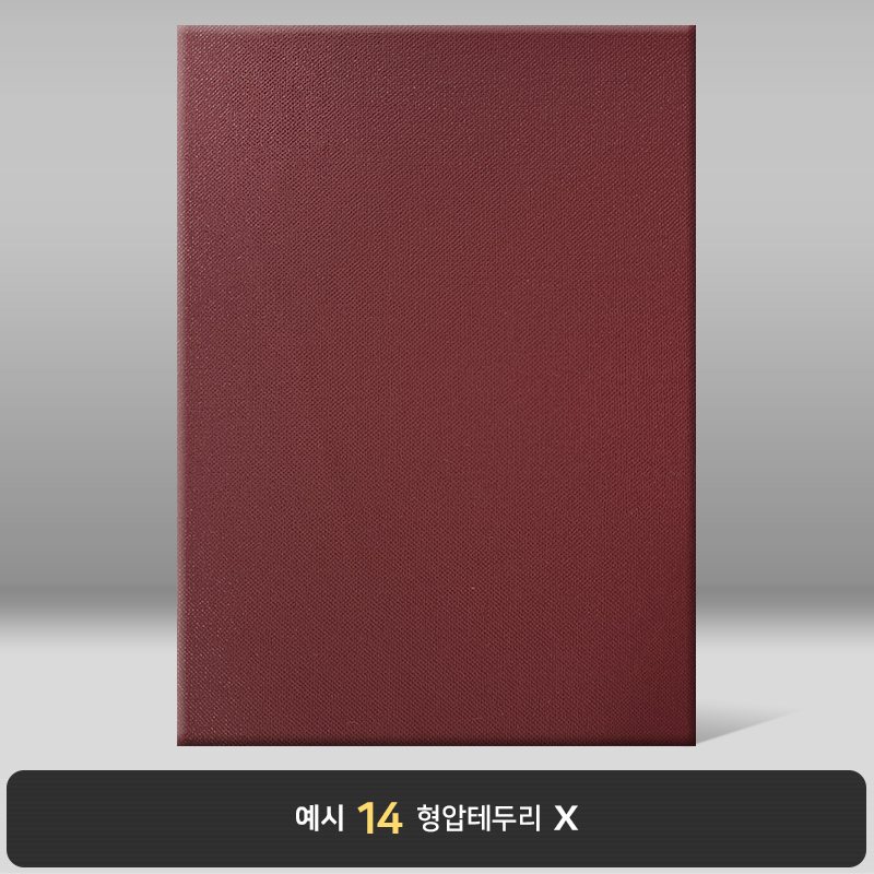 자주 포크르스 상장케이스 세로형 PC07