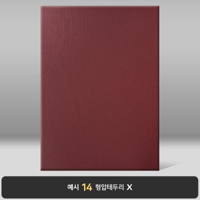 자주 포크르스 상장케이스 세로형 PC07