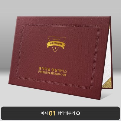 자주 포크르스 상장케이스 노트북형 PC08