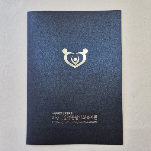 블루펄 종이상장케이스 기본형 SC001923