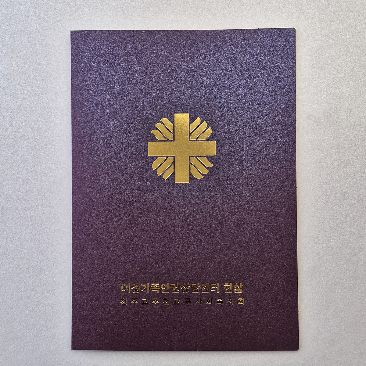 청보라펄 종이상장케이스 기본형 SC001926