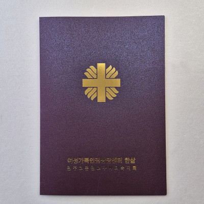 청보라펄 종이상장케이스 기본형 SC001926