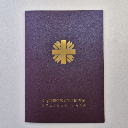 청보라펄 종이상장케이스 기본형 SC001926