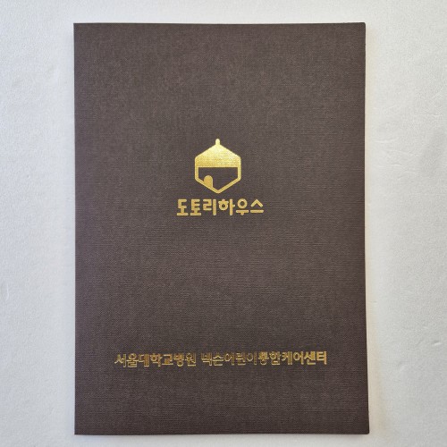 초콜릿색 패브릭 종이상장케이스 기본형 SC001930