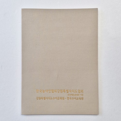 크라프트 패브릭 종이상장케이스 기본형 SC001932