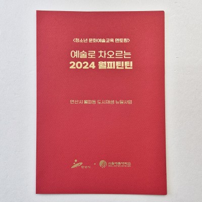 다홍색 종이상장케이스 기본형 SC001933