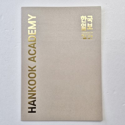 샌드베이지펄 종이상장케이스 한쪽포켓형 SC001941