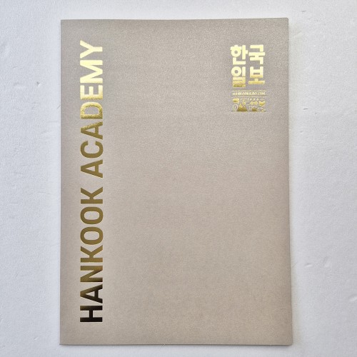 샌드베이지펄 종이상장케이스 한쪽포켓형 SC001941