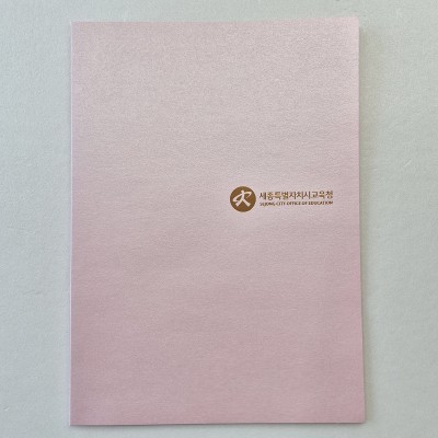 핑크펄 종이상장케이스 한쪽포켓형 SC001945