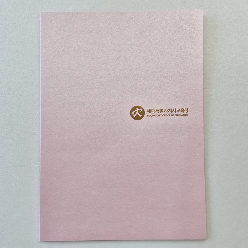 핑크펄 종이상장케이스 한쪽포켓형 SC001945