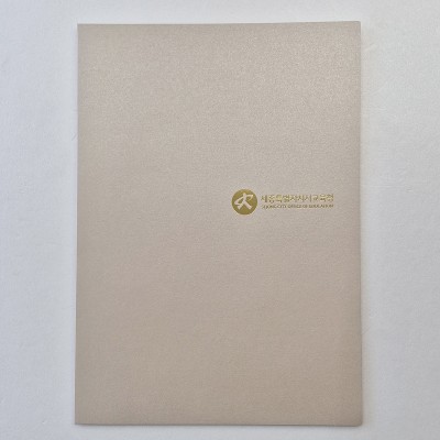 샌드베이지펄 종이상장케이스 한쪽포켓형 SC001946