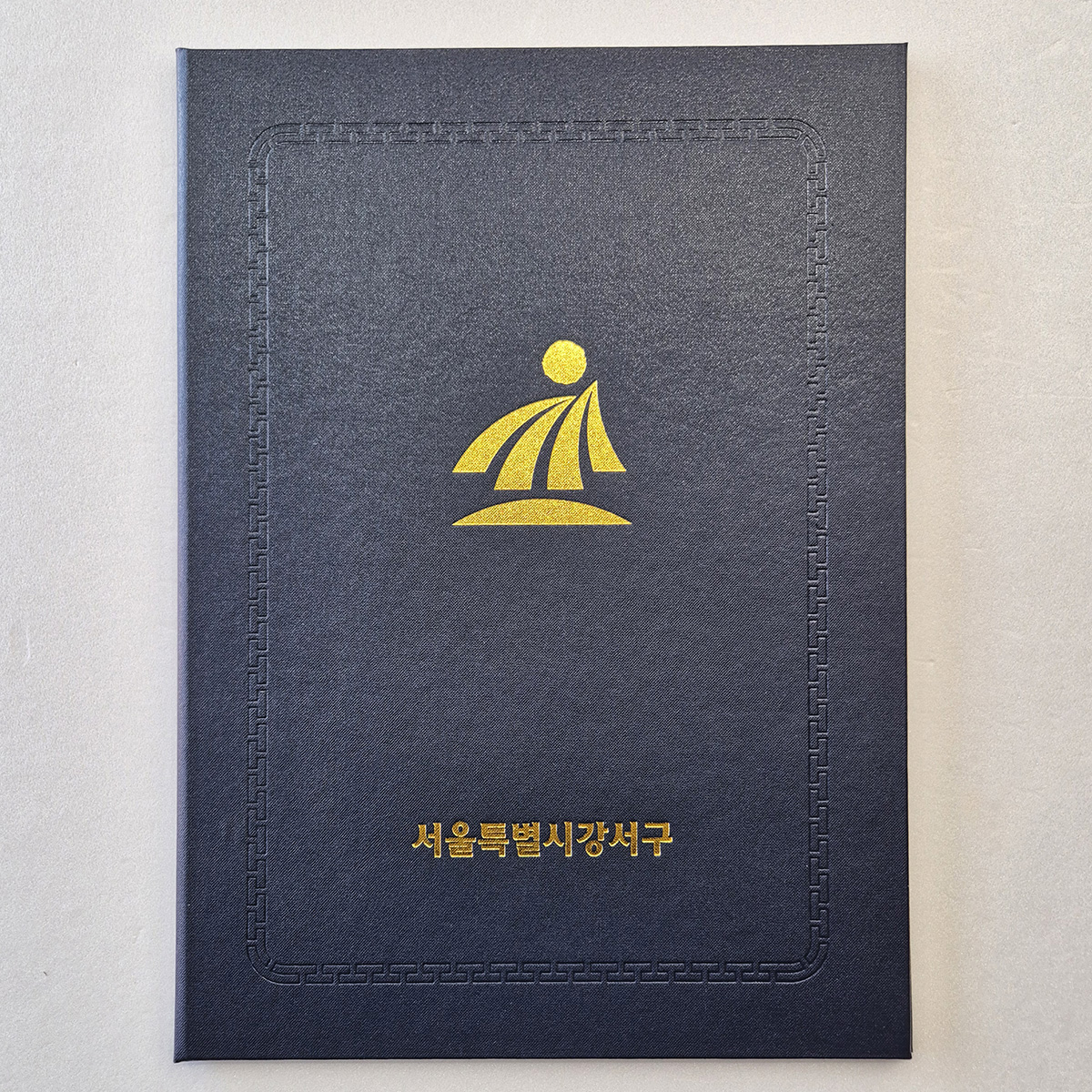 군청 포크르스 상장케이스 세로형 SC001951