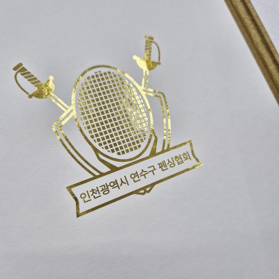 골드 메탈레자 상장케이스 세로형 SC001956