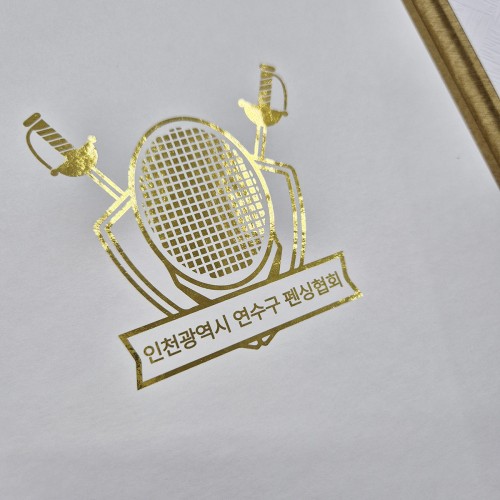 골드 메탈레자 상장케이스 세로형 SC001956