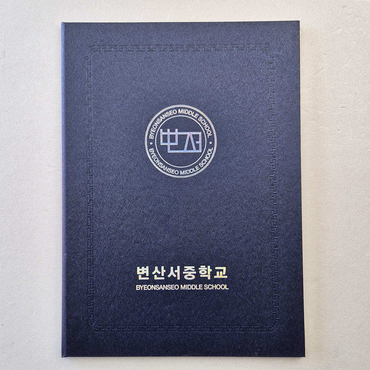 블루 메탈레자 상장케이스 세로형 SC001957