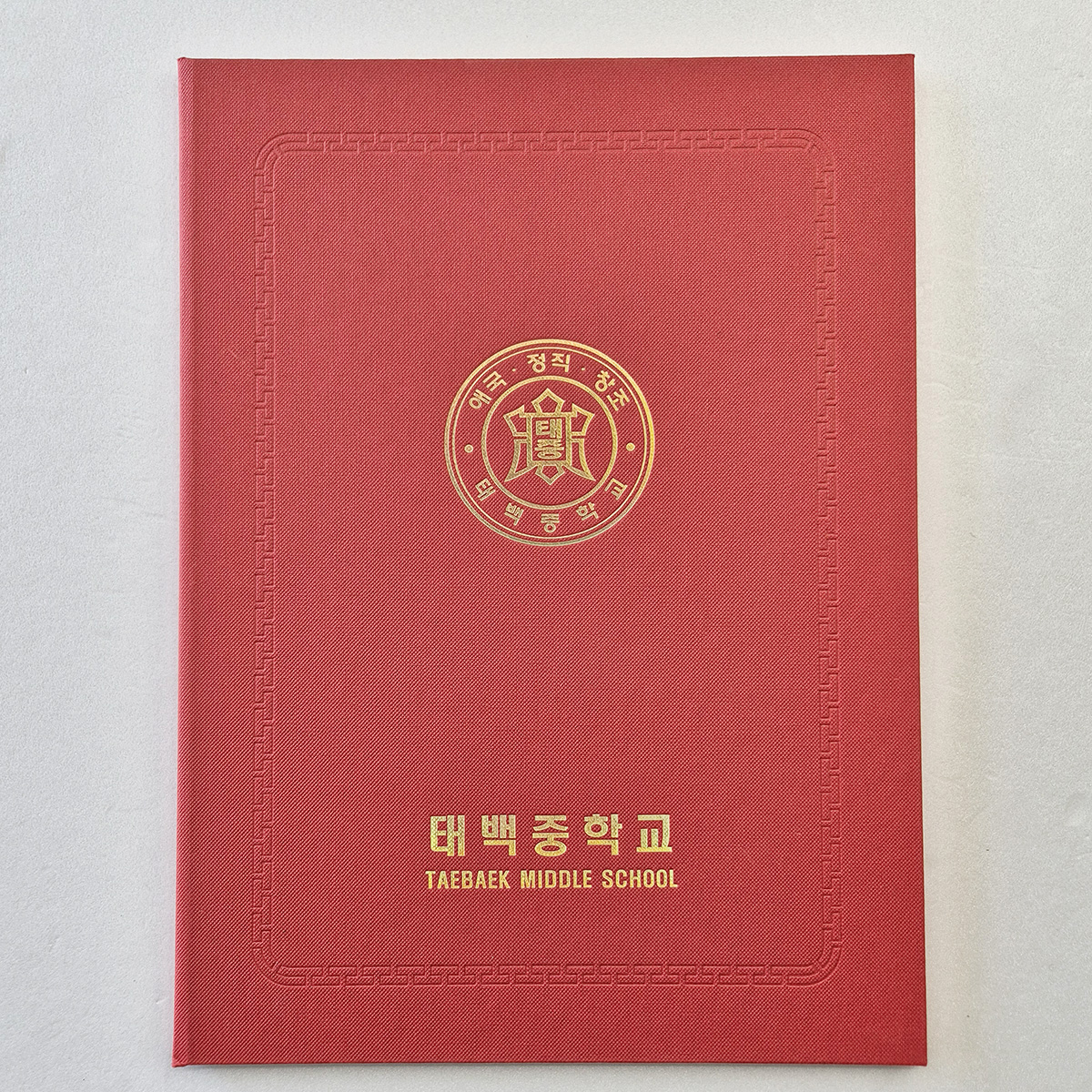 레드 엠보패턴 상장케이스 세로형 SC001960