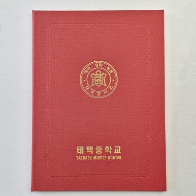 레드 엠보패턴 상장케이스 세로형 SC001960