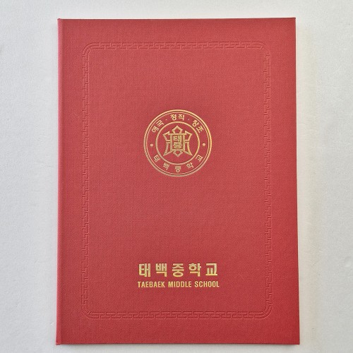 레드 엠보패턴 상장케이스 세로형 SC001960