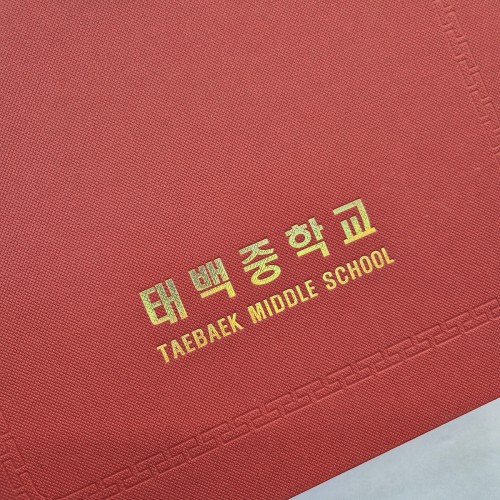 레드 엠보패턴 상장케이스 세로형 SC001960