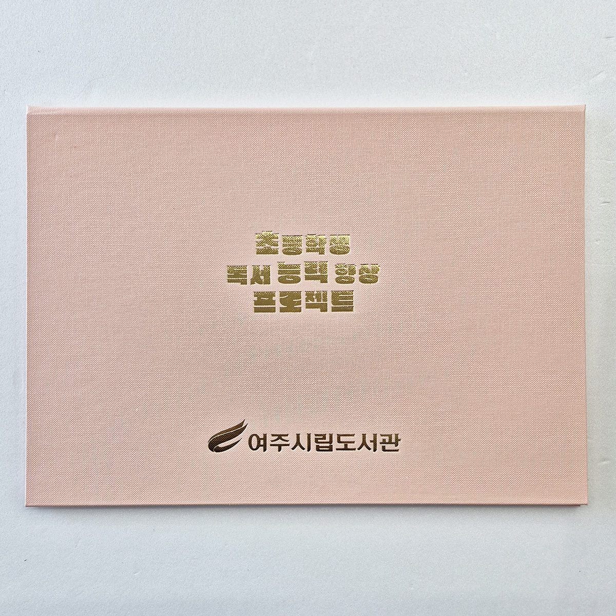 복숭아 엠보패턴 상장케이스 노트북형 SC001961