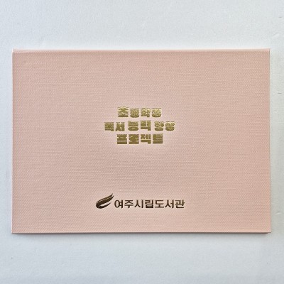 복숭아 엠보패턴 상장케이스 노트북형 SC001961